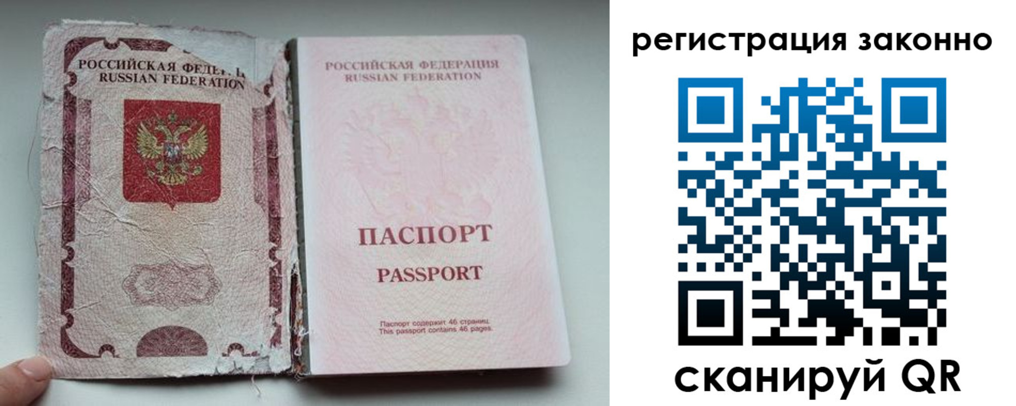 регистрация в Всеволожске