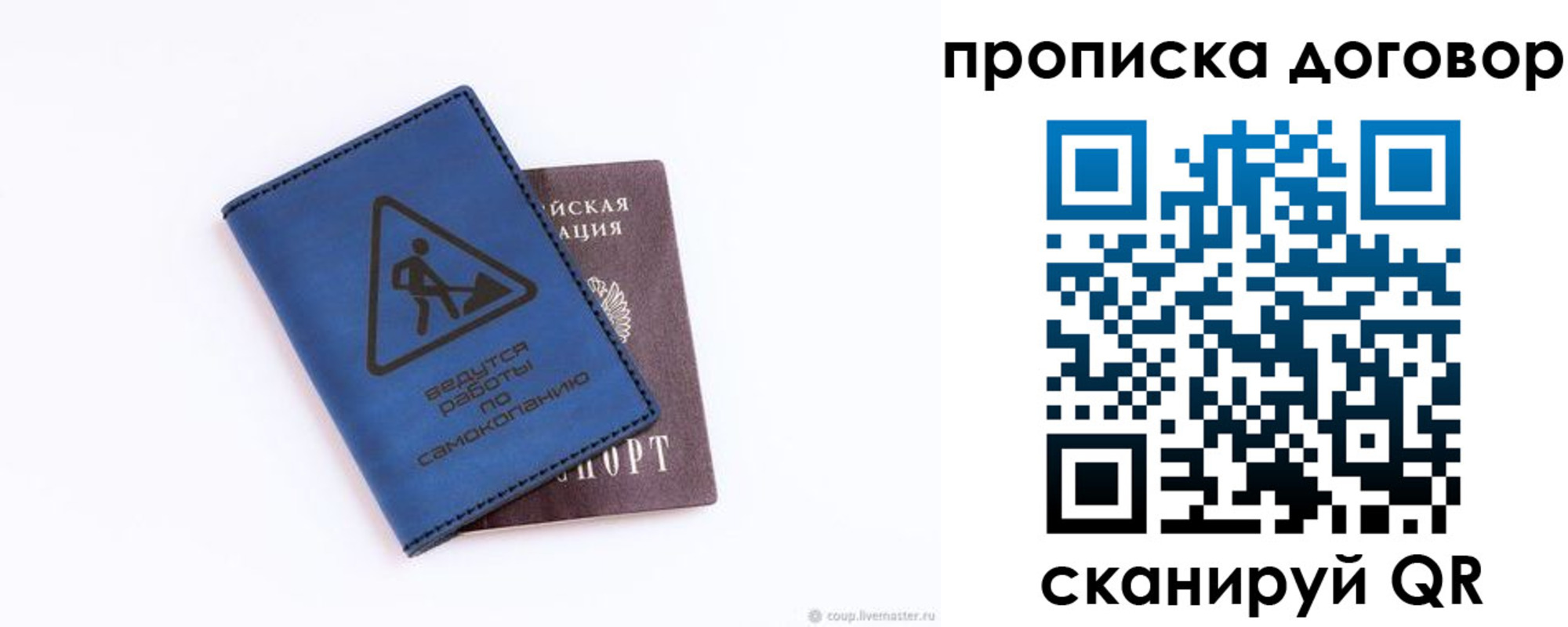временная регистрация госуслуги в Всеволожске