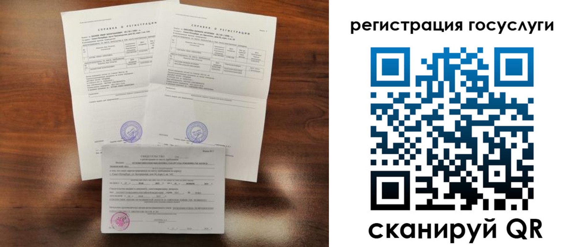 прописка иностранных граждан в Всеволожске