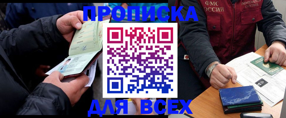 регистрация для школы в Всеволожске